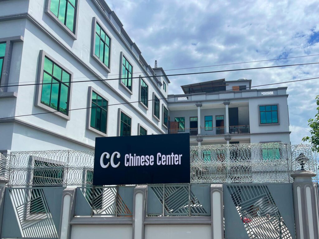 cc Chinese center